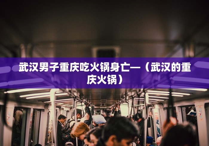 玩家必看教程“手机麻将开挂神器下载软件”确实可以使用辅助