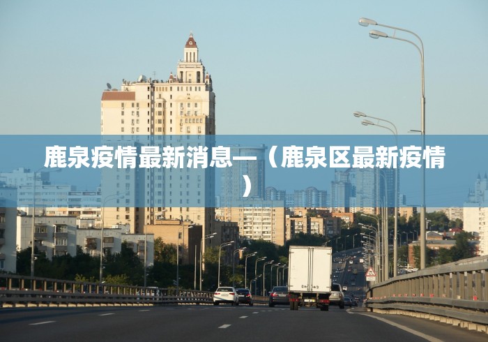 分享实测辅助“陕西微乐麻将开挂神器{透视辅助}全揭秘