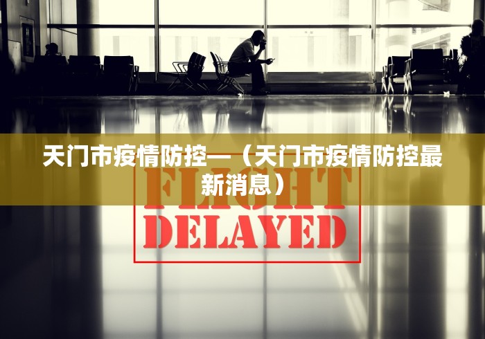 教程开挂辅助“指尖麻将开挂神器下载”(透视)其实确实有挂