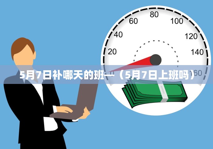 辅助神器“四川麻将有没有挂哪里有卖挂”真实开挂技巧分享