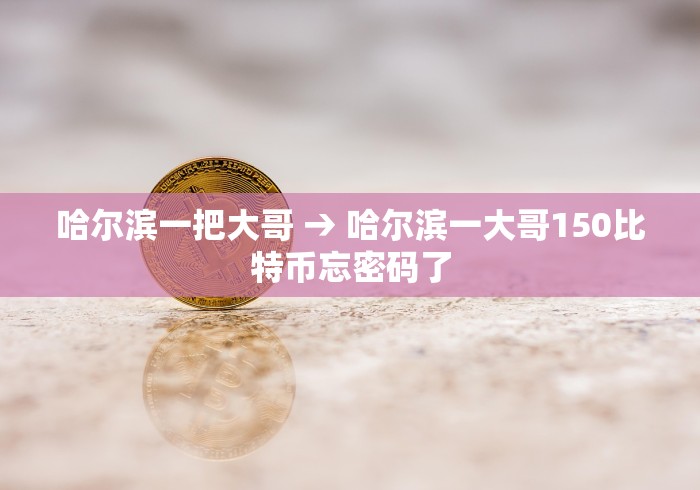 辅助开挂教程“微信老友麻将开挂	”能不能开挂!