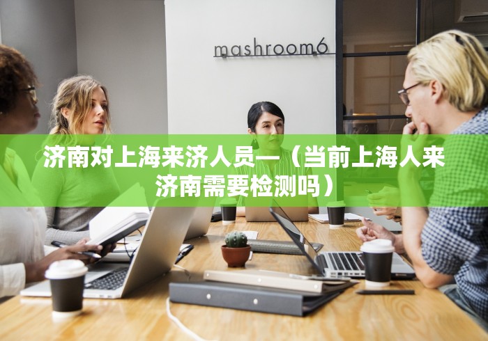 3分钟教程“手机麻将会赢吗”实测确实有挂