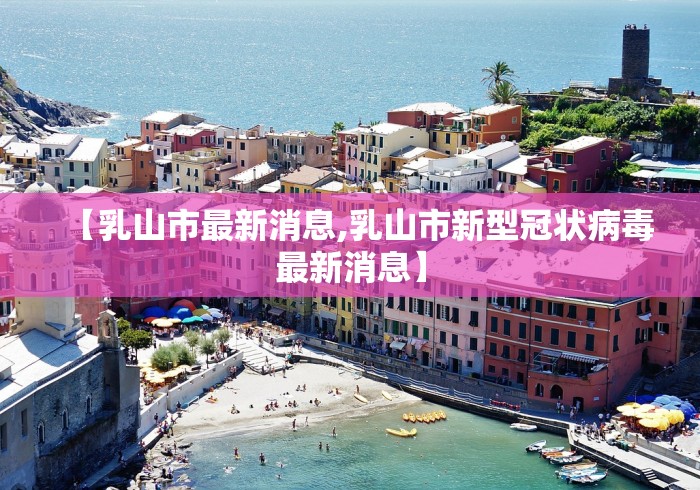 玩家必读“转转麻将有高手吗	”开挂辅助脚本+详细