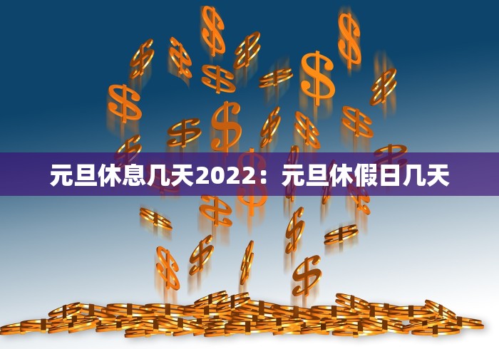 盘点手机麻将怎样开挂才会一直打赢”详细开挂玩法