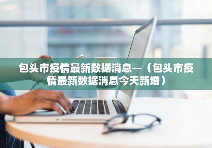 知识教程!麻将万能摇器通用多少钱一个”(透视)辅助透视教程