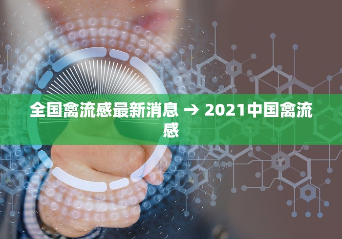 万能开挂辅助“欢乐麻将开挂神器”(透视)开挂辅助脚本+详细开挂安装教程