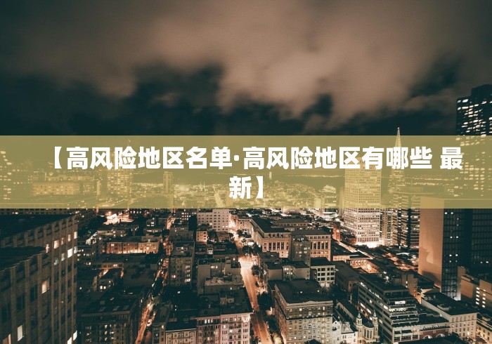 重大消息“跳一跳怎么开挂	”(透视)开挂辅助脚本+详细开挂安装教程