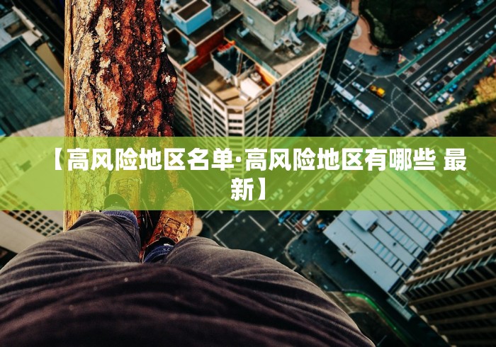 教教大家“雀姬麻将怎么开挂最新版更新内容”通用版下载教程！