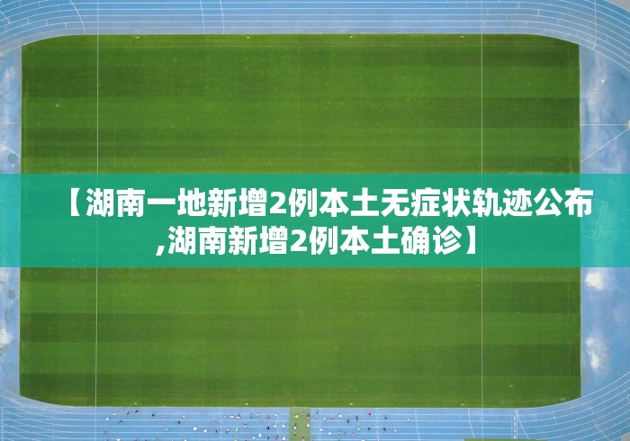 今日重磅消息“微乐麻将怎样知道对方有没开挂”-必赢神器安装