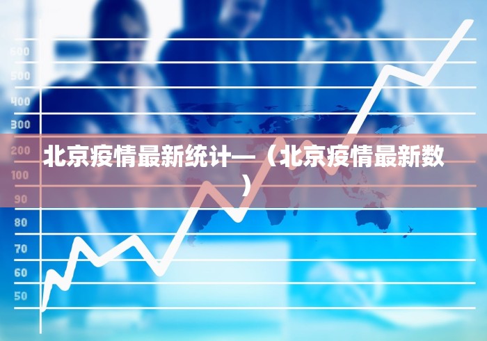 2026最新版下载“福建开心泉州麻将有挂吗”-开挂神器-包教包会