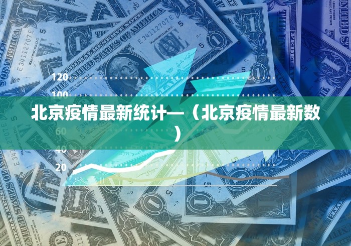 玩家必读“全来麻将怎么开挂”(必胜开挂神器)