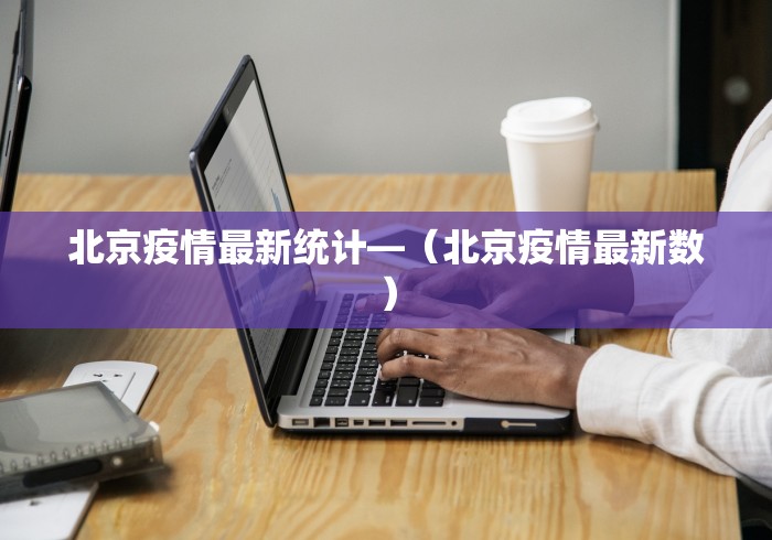 开挂教程“手机打麻将安装挂机软件	”开挂辅助脚本+详细开挂安装教程