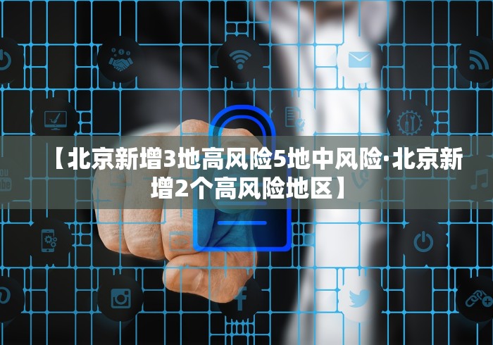 【第一消息】“四川微乐麻将装挂怎么安装	”通用版下载教程!
