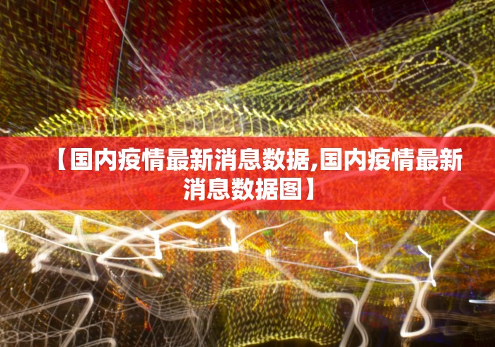 玩家必读“66红中麻将小程序开挂下载”开挂神器{透视辅助}全揭秘