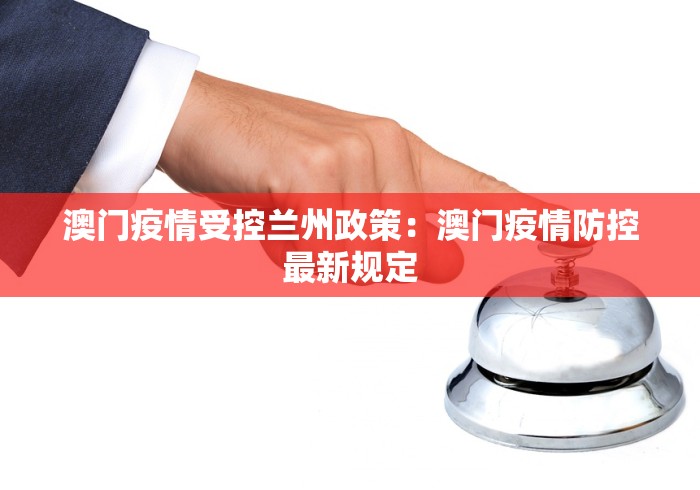 辅助教程“网上麻将挂是真的吗”开挂(透视)辅助教程