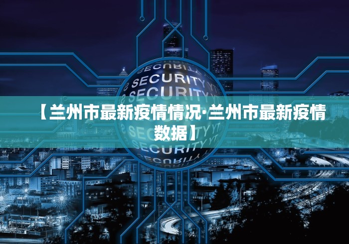 玩家必搜“微乐四川麻将小程序必赢神器”可以开挂作弊