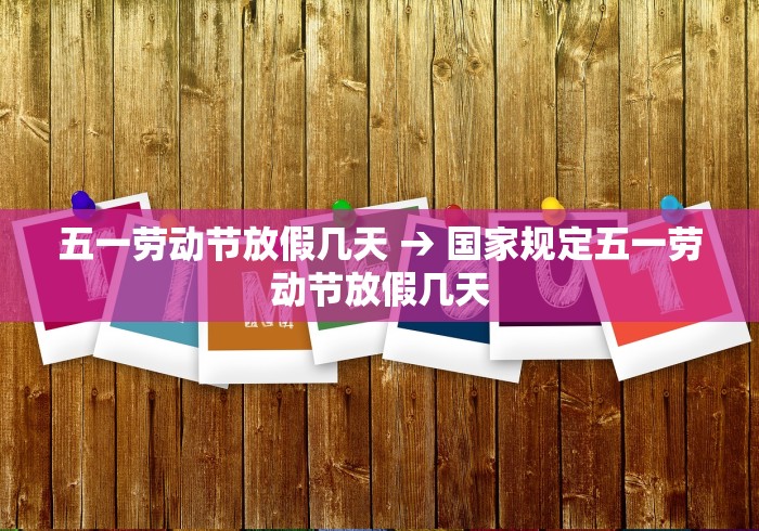 玩家必搜“开心泉州麻将有挂吗”开挂(透视)辅助教程