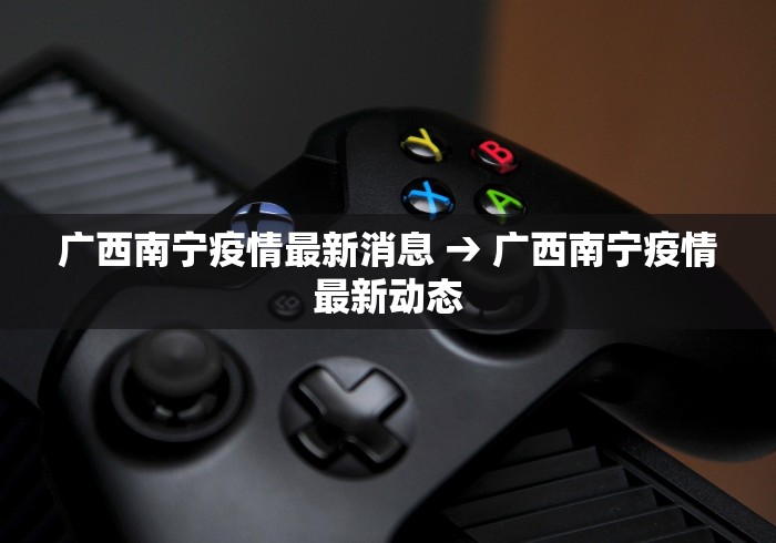 玩家必搜“捉鸡麻将有没有开挂”开挂辅助脚本+详细开挂
