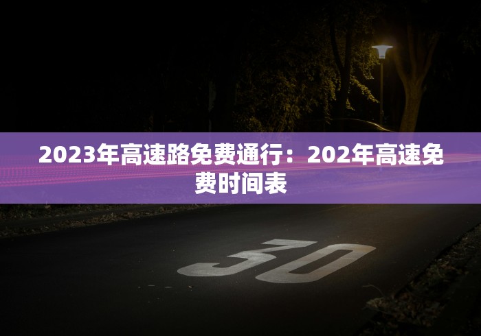 万能开挂辅助“微乐长沙麻将开挂教程”开挂(透视)辅助教程