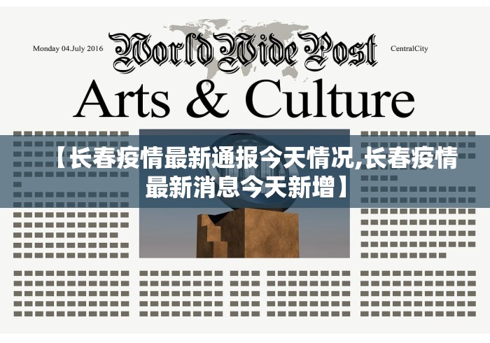 实测教程“微乐手机麻将必赢神器”-揭秘开挂教程分享