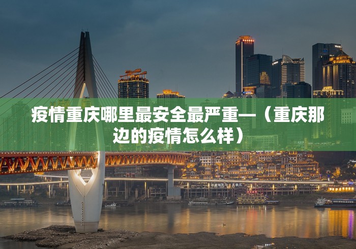 一键必胜“白金岛长沙麻将有挂吗”揭秘透视辅助万能挂用法