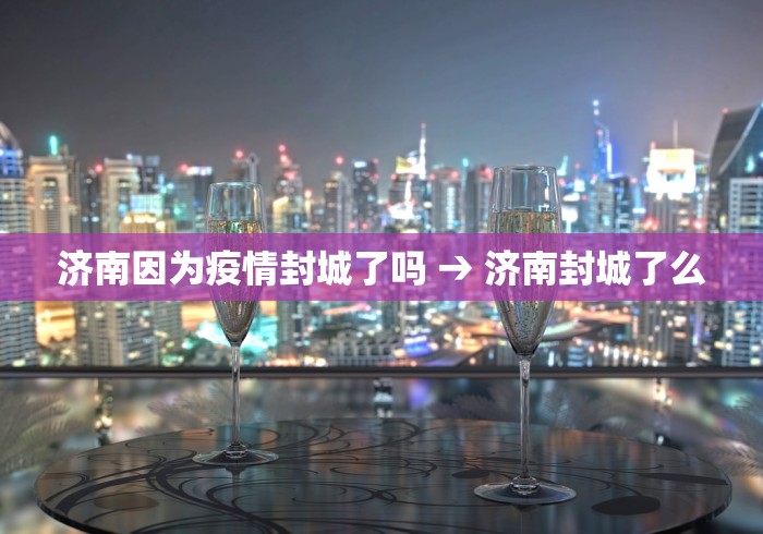 辅助最新信息“手机麻将万能开挂神器软件”详细辅助透视