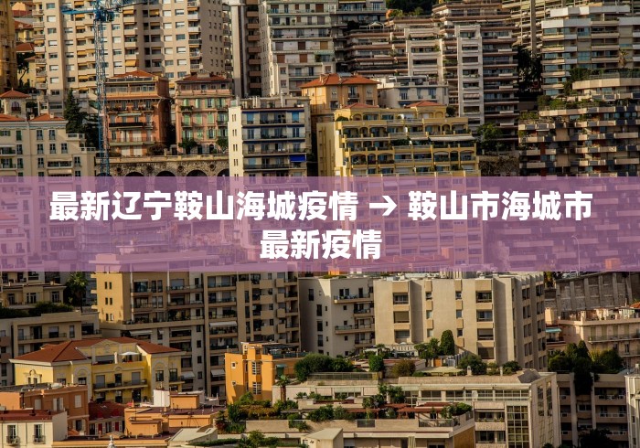 教程开挂辅助“牛魔王有没有挂可以开挂吗”科技辅助神器手机版
