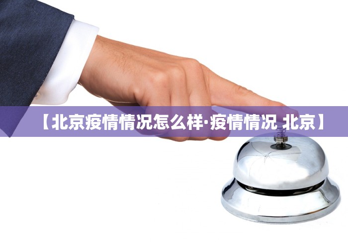 玩家必读“金花万能开挂器	”实测确实有挂