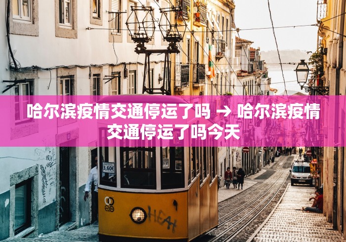 软件分享:手机哈灵麻将开挂神器下载安装”作弊挂(辅助外挂+