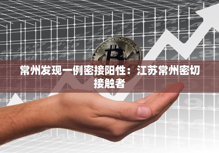 强力推荐“福建微乐麻将外卦神器下载安装”(透视曝光猫腻)