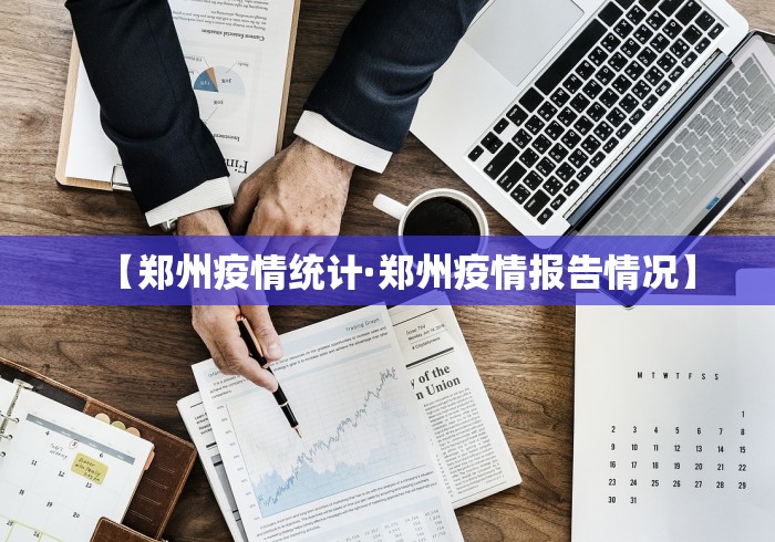 独家实测“微乐四川麻将小程序必赢神器”-详细教程