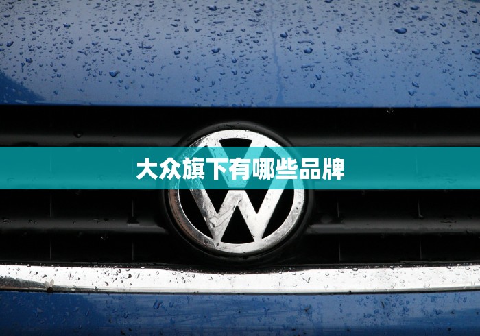 辅助神器“多乐麻将开挂教程	”(确实真的有挂)