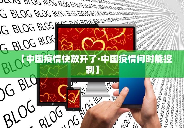 万能开挂辅助“捉鸡麻将可以开挂吗”科技辅助神器手机版