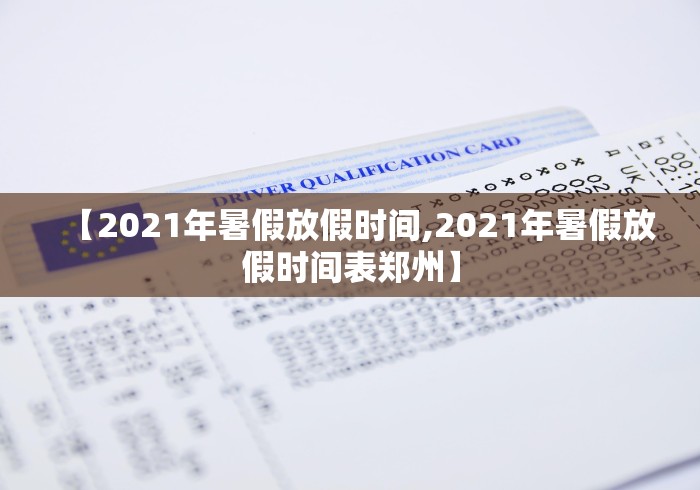 必看攻略“手机麻将经常输”揭秘透视辅助万能挂用法