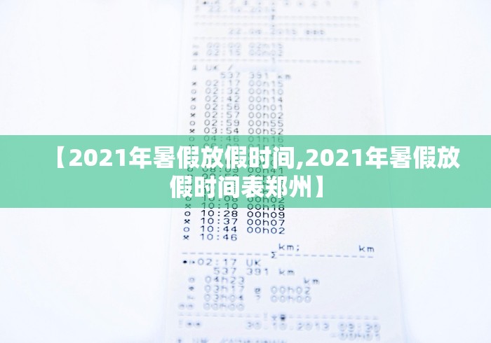最新一款“手机麻将外卦神器哪里买便宜些	”详细辅助透视
