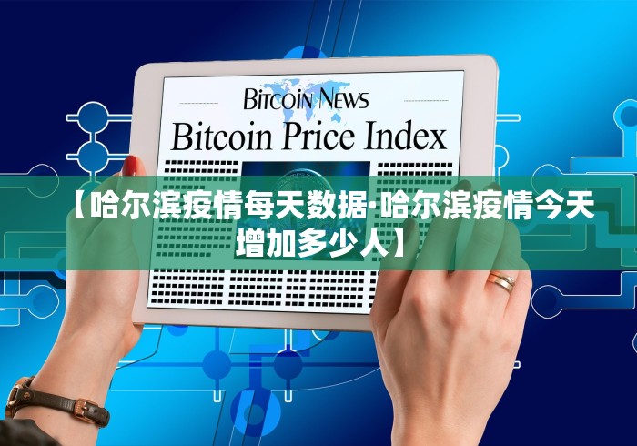 辅助神器“微乐广东麻将有没有挂”通用版下载教程