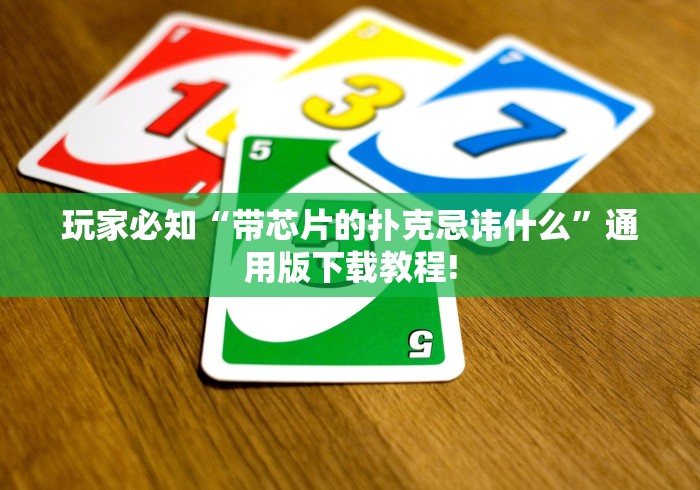 独家分析“微乐麻将输赢有规律吗知乎”真实开挂技巧分享