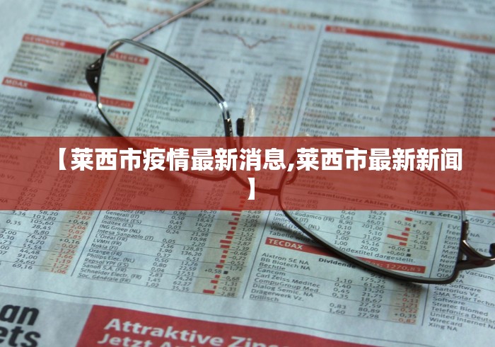 实测教程“来吧麻将有没有挂”(原来确实是有挂) 