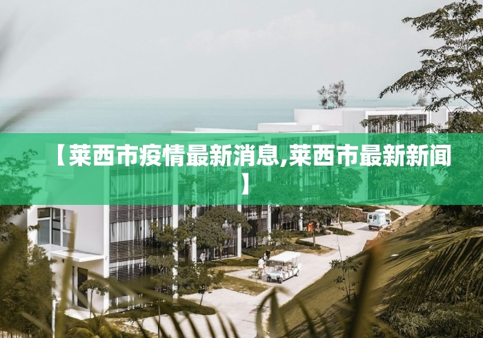 必看攻略“手机麻将经常输”揭秘透视辅助万能挂用法