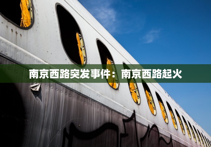 实测教程“新二号大厅有没有挂”(详细透视教程)-