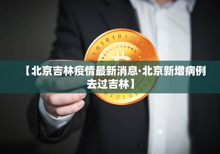 辅助盘点“怎样安装手机麻将外卦软件	”开挂辅助脚本+详细