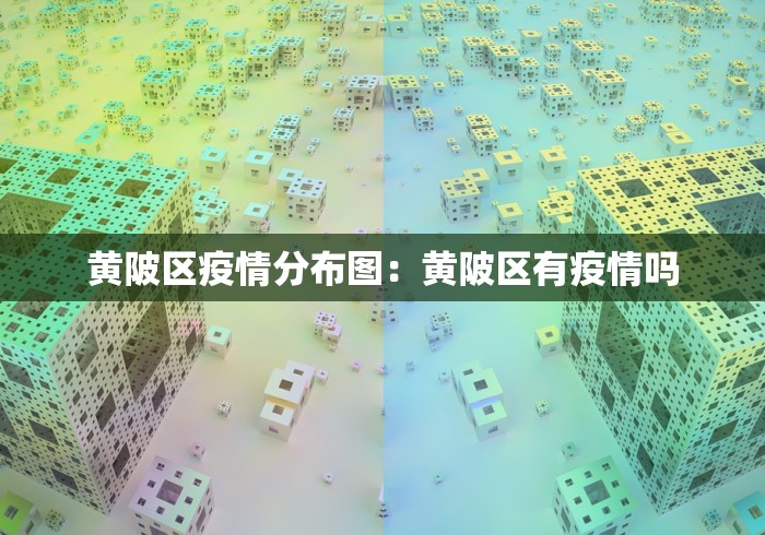 实测教程“新二号大厅有没有挂”(详细透视教程)-