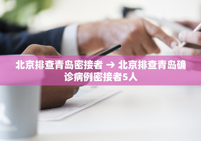 2026最新一代“财神众娱有没有挂	”详细开挂安装教程