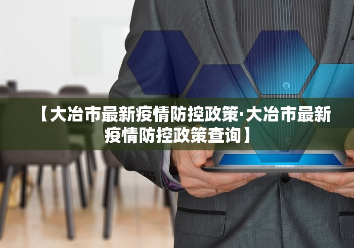 必看教程“手机麻将外卦神器是真的吗	”开挂辅助详细步骤
