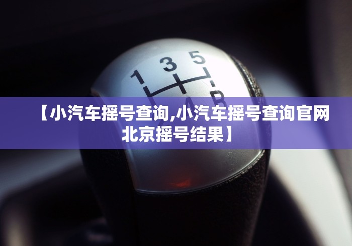 强力推荐“多乐麻将开挂教程步骤”其实有开挂插件!