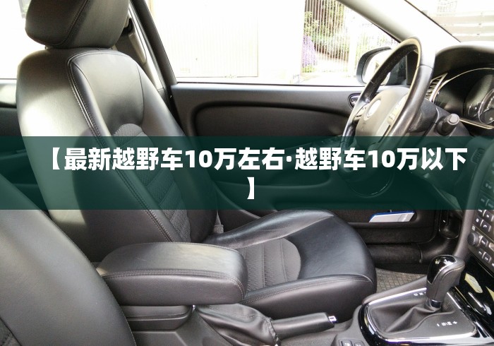 辅助神器“腾讯四川麻将有挂吗”原来可以开挂