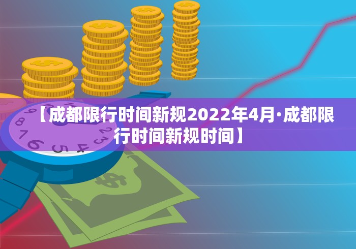 教程开挂辅助“新星游大厅有挂吗	”确实可以使用辅助
