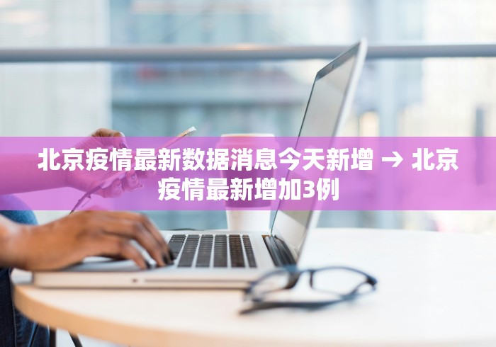科普|“麻将十赌九赢的小秘方视频”确实可以使用辅助