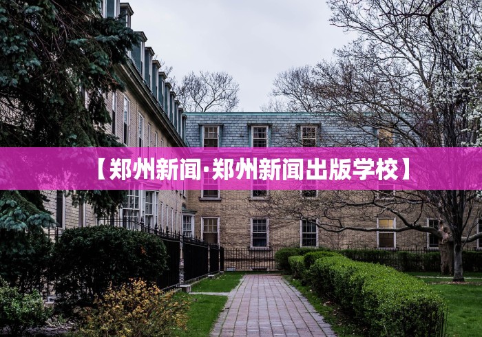 玩家必读“天天贵阳麻将开挂神器下载”详细分享装挂步骤
