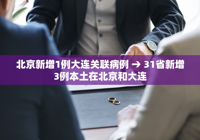 辅助神器“手机麻将想买个挂”(果然有透视挂) 